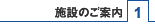 �{�݂̂��ē�