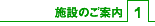 �{�݂̂��ē�